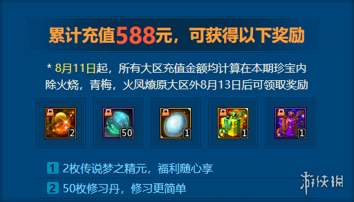 超能街机