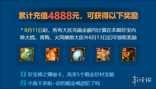 超能街机