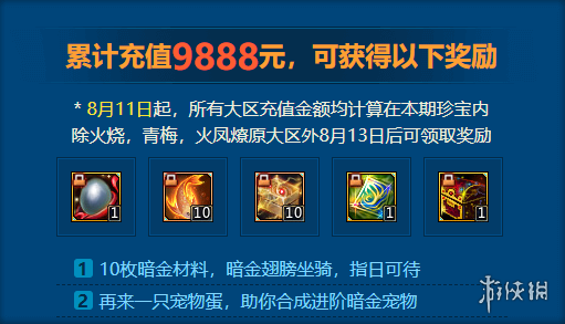超能街机