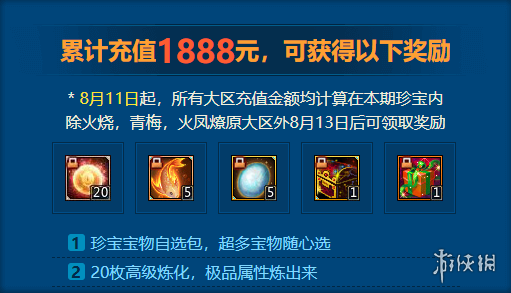 超能街机