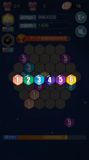 新六角碎片领红包游戏下载图片1
