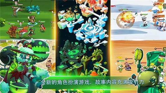 守卫者传奇官网正式版下载