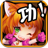 功夫大乱斗安卓版