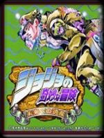 JOJO的奇妙冒险未来遗产免安装版