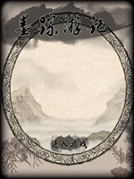 墨踪游记最新版