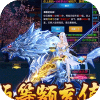 诛神记返等额充值版