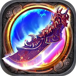 战神世界飞升版