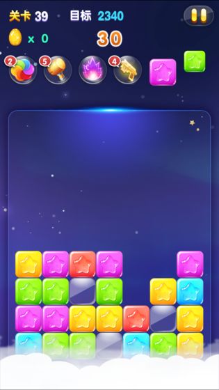 新星星消除中文版下载