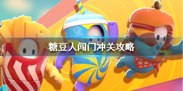 超能街机