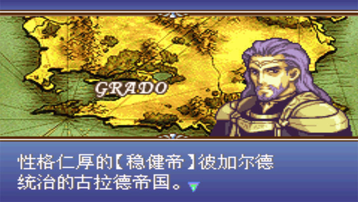 火焰纹章中文版apk