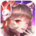 狐妖在世安卓最新版
