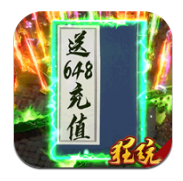 烈火战歌高爆最新版