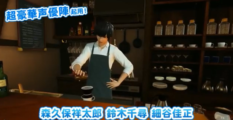 VR男友安卓版
