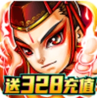 混乱封神送328充值安卓最新版
