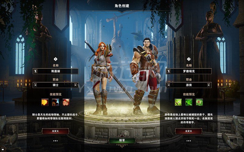 神界：原罪加强版