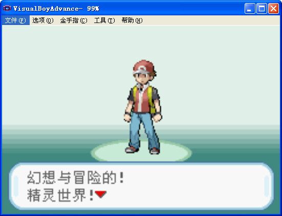 宝可梦叶绿绿色免安装版下载