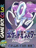 宝可梦水晶版最新版