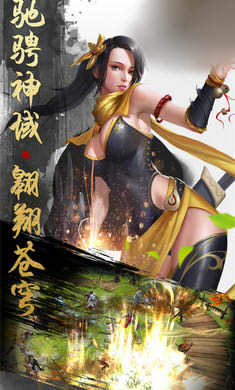 天邪诛仙中文版下载