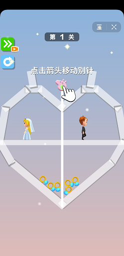 放开那新娘中文版下载