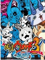 妖怪手表3中文典藏版
