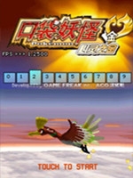 宝可梦心金未加密直装版
