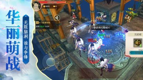 太虚逍遥免费版下载