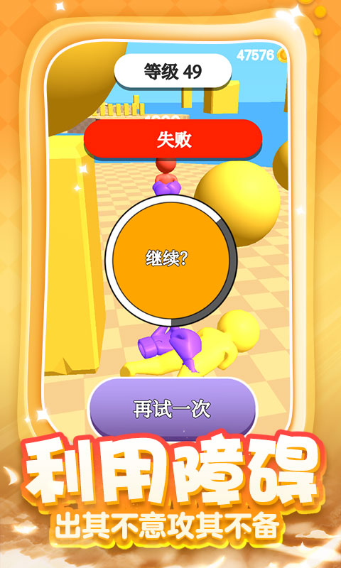 一拳成名中文版下载