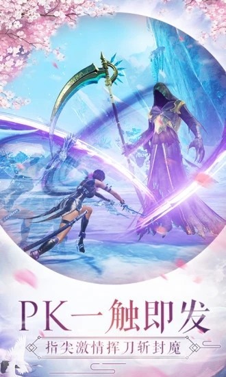 剑出武陵中文版下载