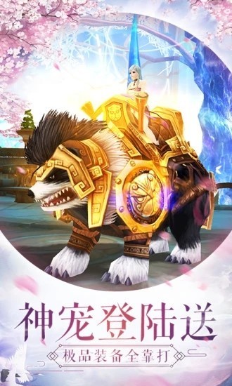 剑出武陵中文版下载