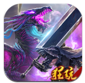 征战王权高爆ios版