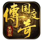 传奇国度中文汉化版