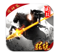 三国群英战略官网正式版