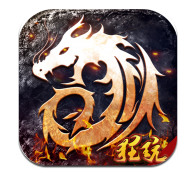 龙战八荒免费版
