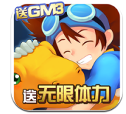 究极宝贝bt版