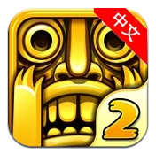 逃离神庙2最新版