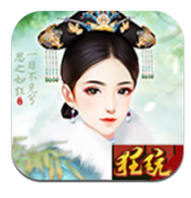 恋上后宫无限免费版