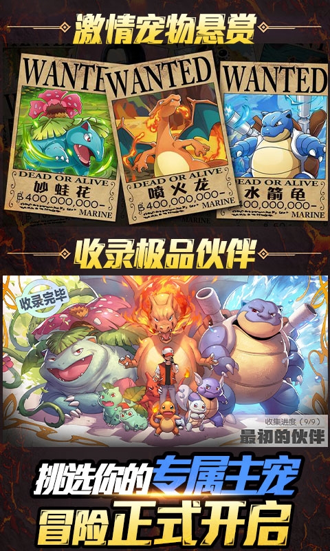 小黑的宝藏2送1000充值版