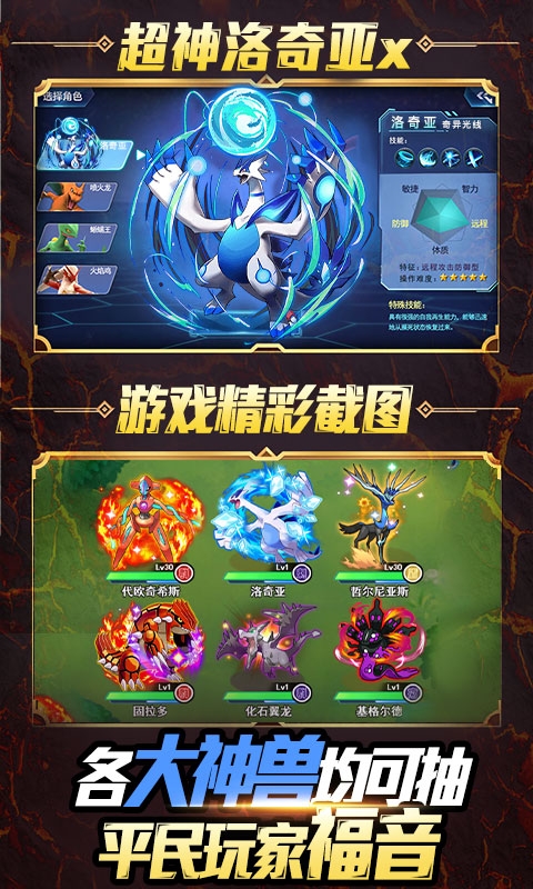 小黑的宝藏2送1000充值版
