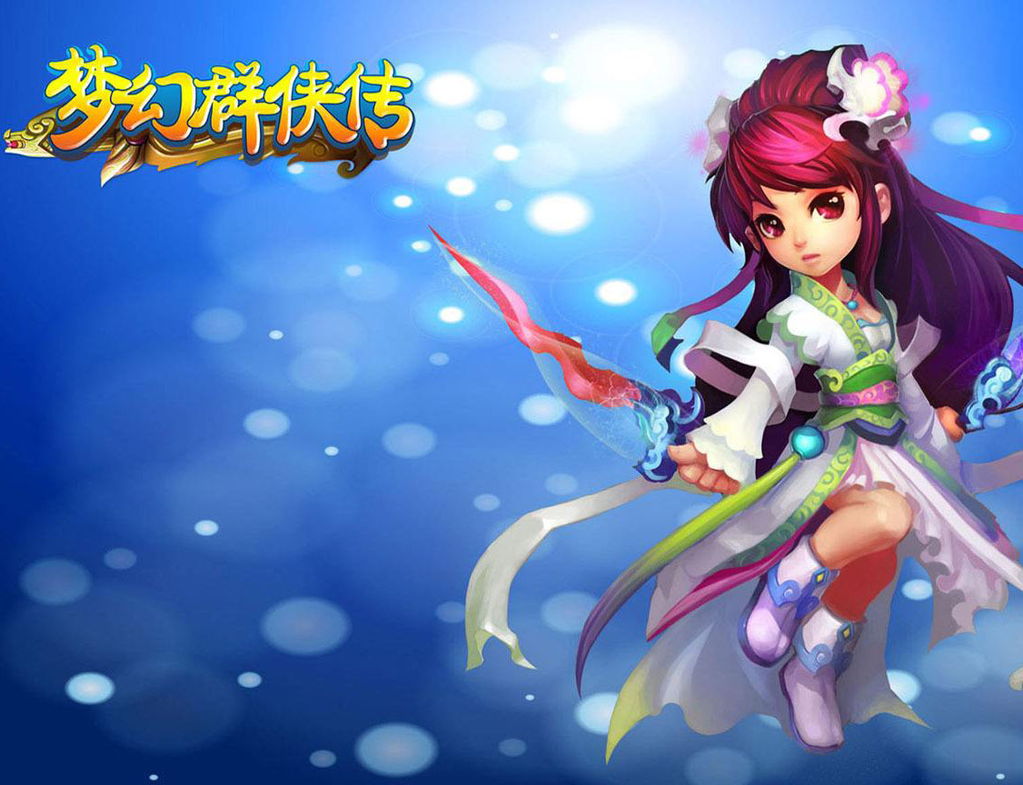 梦幻群侠传6最新版下载