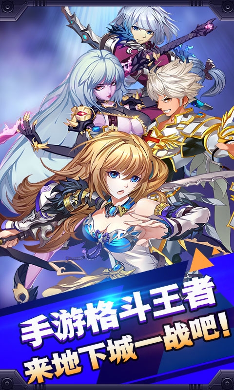 幻刃录福利版