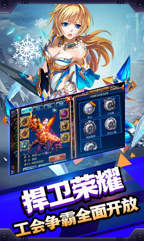 幻刃录福利版