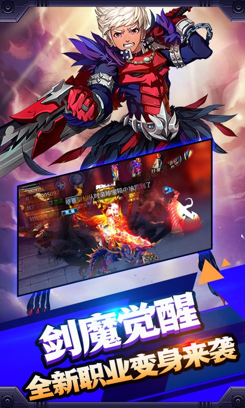 幻刃录福利版