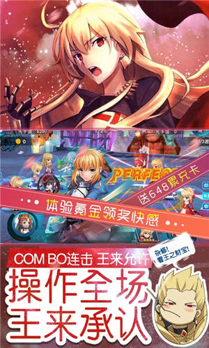 萌神战姬送千元充值苹果版