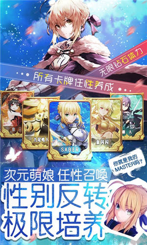 萌神战姬送千元充值苹果版