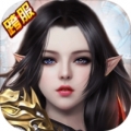 诛神记OL破解版