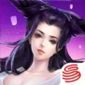 新倩女幽魂bt破解版