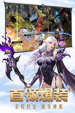 天使之城安卓版