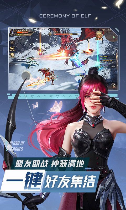天使之城安卓版