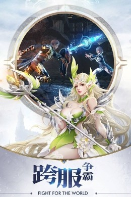 天使之城安卓版