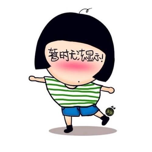 沙雕的比较逗比的吃鸡昵称可复制